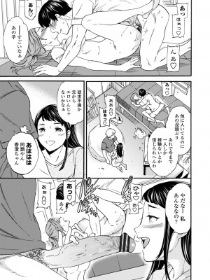 [Cuvie] BEASTLY [DL版]_068