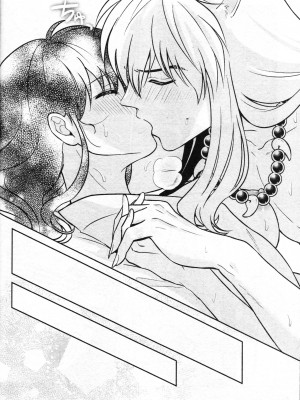 (SARK16) [わんわんお (もとび)] 戦国枕草子犬かご 危絵篇 (犬夜叉) [中国翻訳]_60