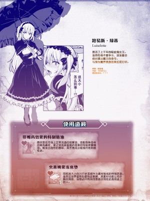 異世界ハーレム物語 7 COLOR_71