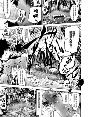 [神州国光社][小石ちかさ] ぷにふぃりあ♥_img101