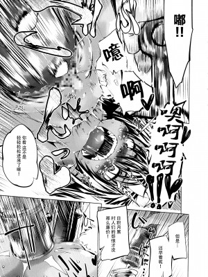 [神州国光社][小石ちかさ] ぷにふぃりあ♥_img109