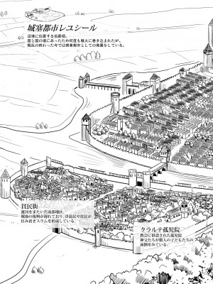 [ノラネコノタマ (雪野みなと)] 涙の花の咲くところ [DL版]_22__023