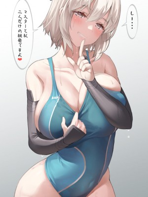 [PIXIV] 魚デニム (1673468)_006_1673468_96195439_p0