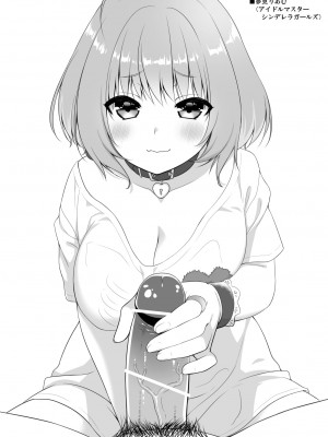 [ノラネコノタマ (雪野みなと、日辻ハコ)] たまや 十八発目 [DL版]_5_18_05Tp