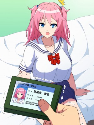 [はにーとらっぷ (ウエスキー)] 噂の援交サークル所属の痴女っ娘JKと主観エッチ_137