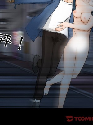 不願勾起的回憶 41-42話_41_13