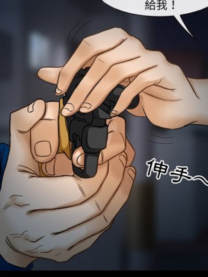 不願勾起的回憶 41-42話_41_22