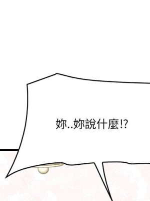 嚐一口就好 54-55話_54_003