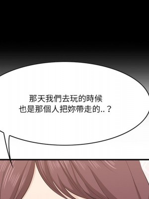 嚐一口就好 54-55話_54_041