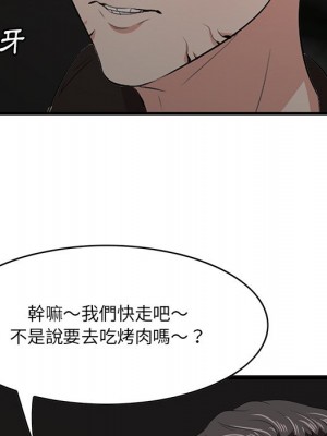 嚐一口就好 54-55話_54_095