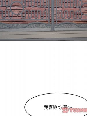 嚐一口就好 54-55話_55_026