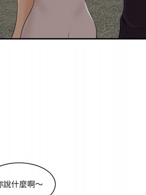 嚐一口就好 54-55話_55_028