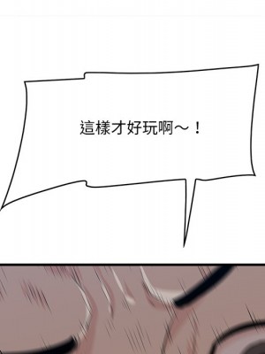 嚐一口就好 54-55話_55_065