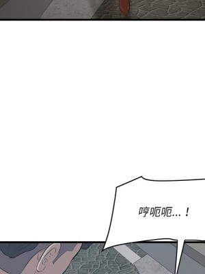 嚐一口就好 54-55話_55_107