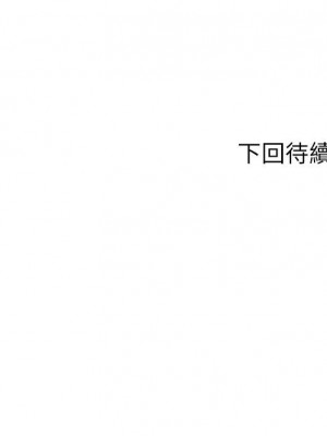 純情的崩壞 38-39話_38_36
