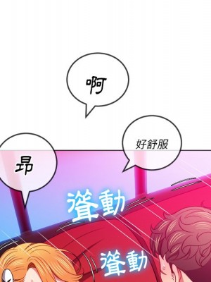 惡女勾勾纏 80-81話_81_009