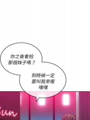 惡女勾勾纏 80-81話_81_041
