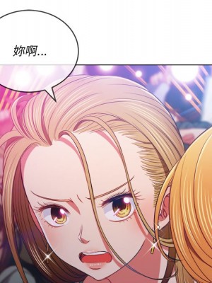 惡女勾勾纏 80-81話_81_051