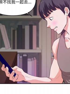 女大生錄影中 29-30話_29_006