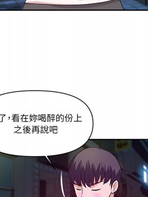 女大生錄影中 29-30話_29_019