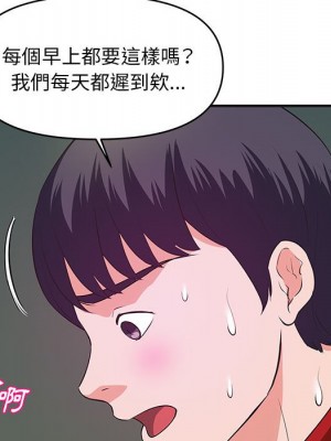 女大生錄影中 29-30話_30_017