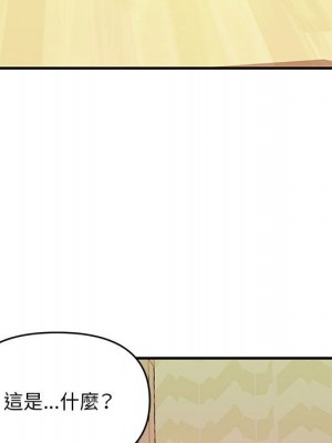 女大生錄影中 29-30話_30_059