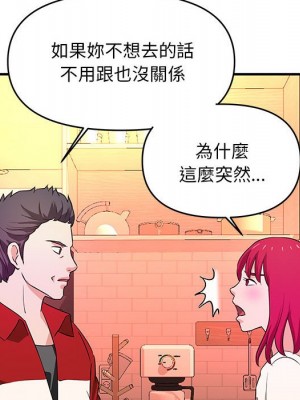 女大生錄影中 29-30話_30_063