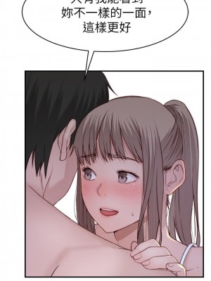 我們的特殊關係 78-79話_78_46