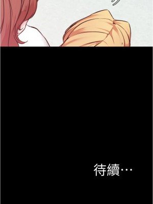 小褲褲筆記 61-62話_61_36
