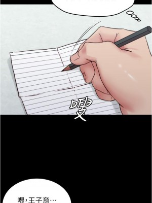 小褲褲筆記 61-62話_62_01