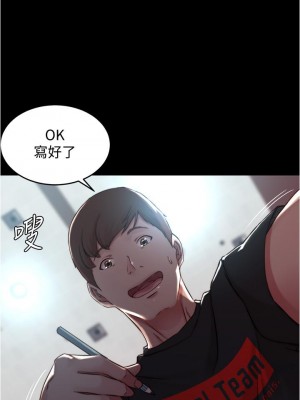 小褲褲筆記 61-62話_62_04