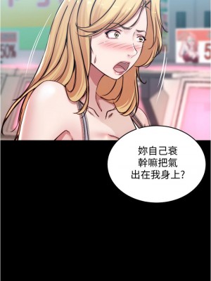 小褲褲筆記 61-62話_62_10