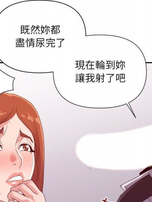 與暗戀重逢 26-27話_26_075