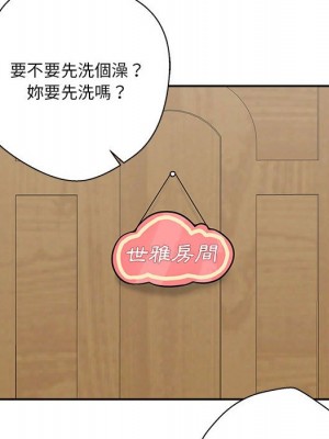 越線的二十歲 34-35話_34_095