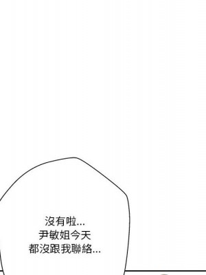 越線的二十歲 34-35話_34_111