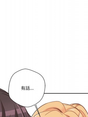 越線的二十歲 34-35話_34_121
