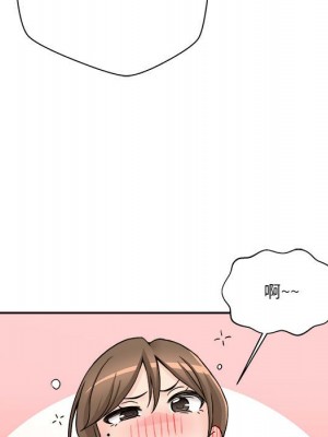 越線的二十歲 34-35話_35_016