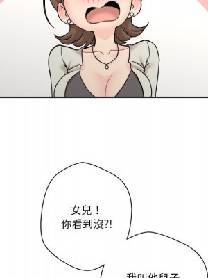 越線的二十歲 34-35話_35_017