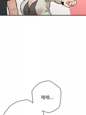 越線的二十歲 34-35話_35_021