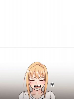 越線的二十歲 34-35話_35_027
