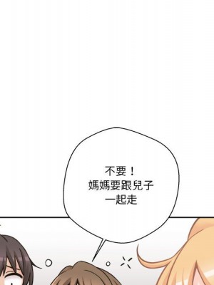 越線的二十歲 34-35話_35_030