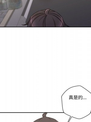 越線的二十歲 34-35話_35_043