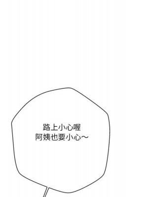 越線的二十歲 34-35話_35_045