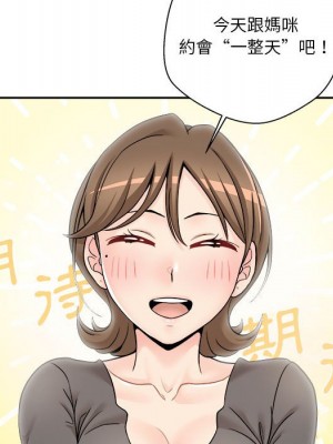 越線的二十歲 34-35話_35_071