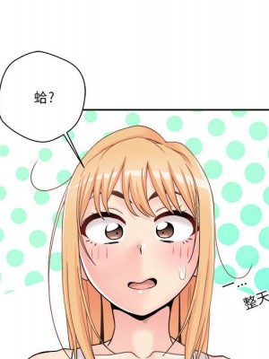 越線的二十歲 34-35話_35_073