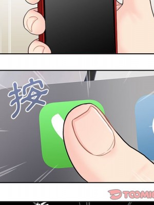 越線的二十歲 34-35話_35_097