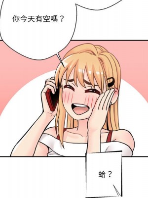越線的二十歲 34-35話_35_103