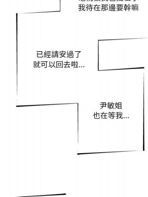越線的二十歲 34-35話_35_111