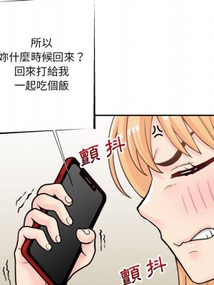 越線的二十歲 34-35話_35_112