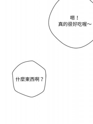 越線的二十歲 34-35話_35_138